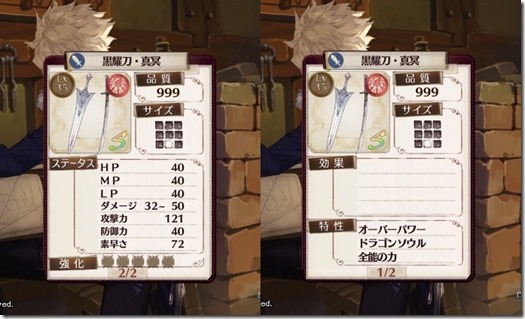 フリッツ武器 - コピー フリッツ武器 - コピー